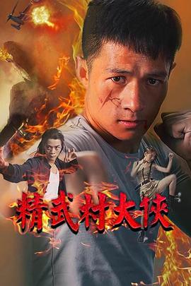 《两对夫妇的情事》海报